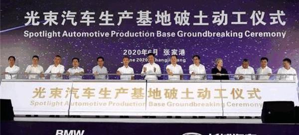长城,宝马,MINI,哈弗,欧拉