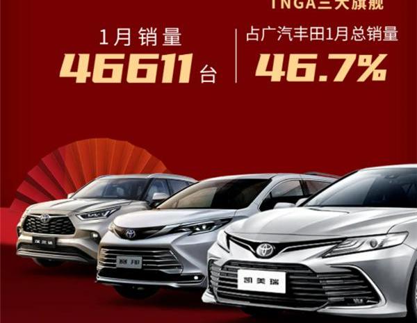 赛那,丰田,汉兰达,凯美瑞,汉