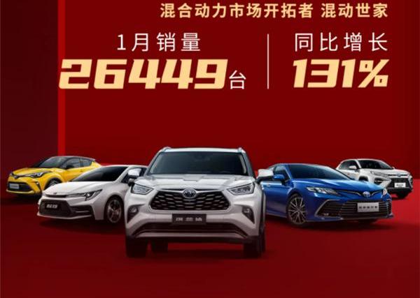 赛那,丰田,汉兰达,凯美瑞,汉