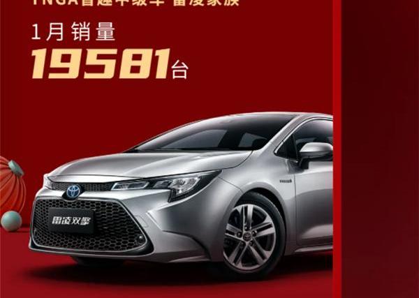 赛那,丰田,汉兰达,凯美瑞,汉