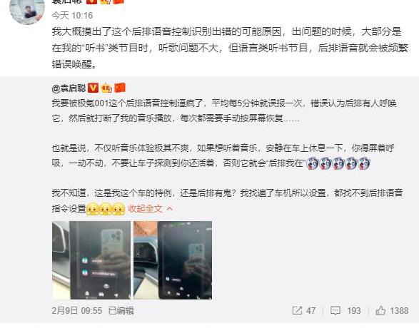 极氪