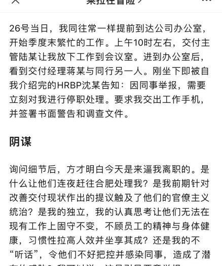 特斯拉
