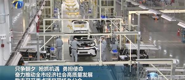 丰田,一汽,比亚迪,赛那,北京