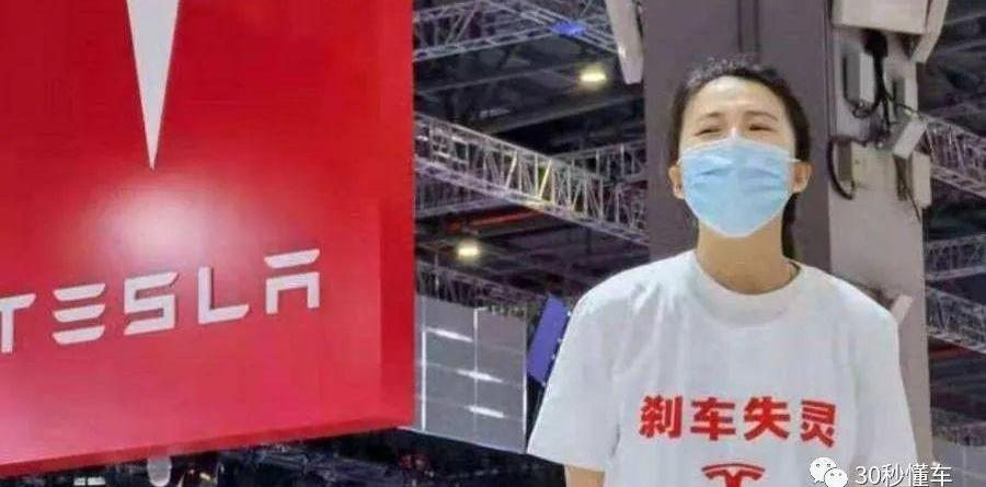 特斯拉,小鹏P5,小鹏
