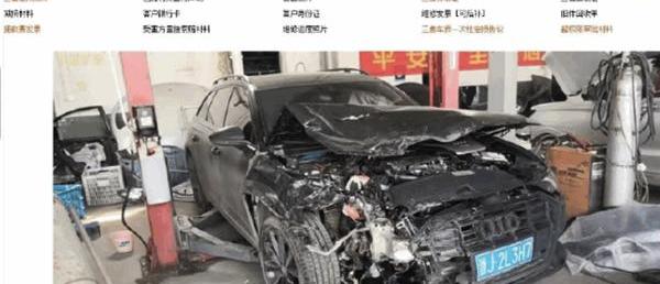 奥迪,奥迪A6,北京