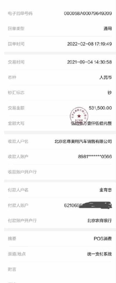 奥迪,奥迪A6,北京