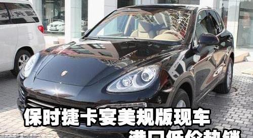 保时捷,飞驰