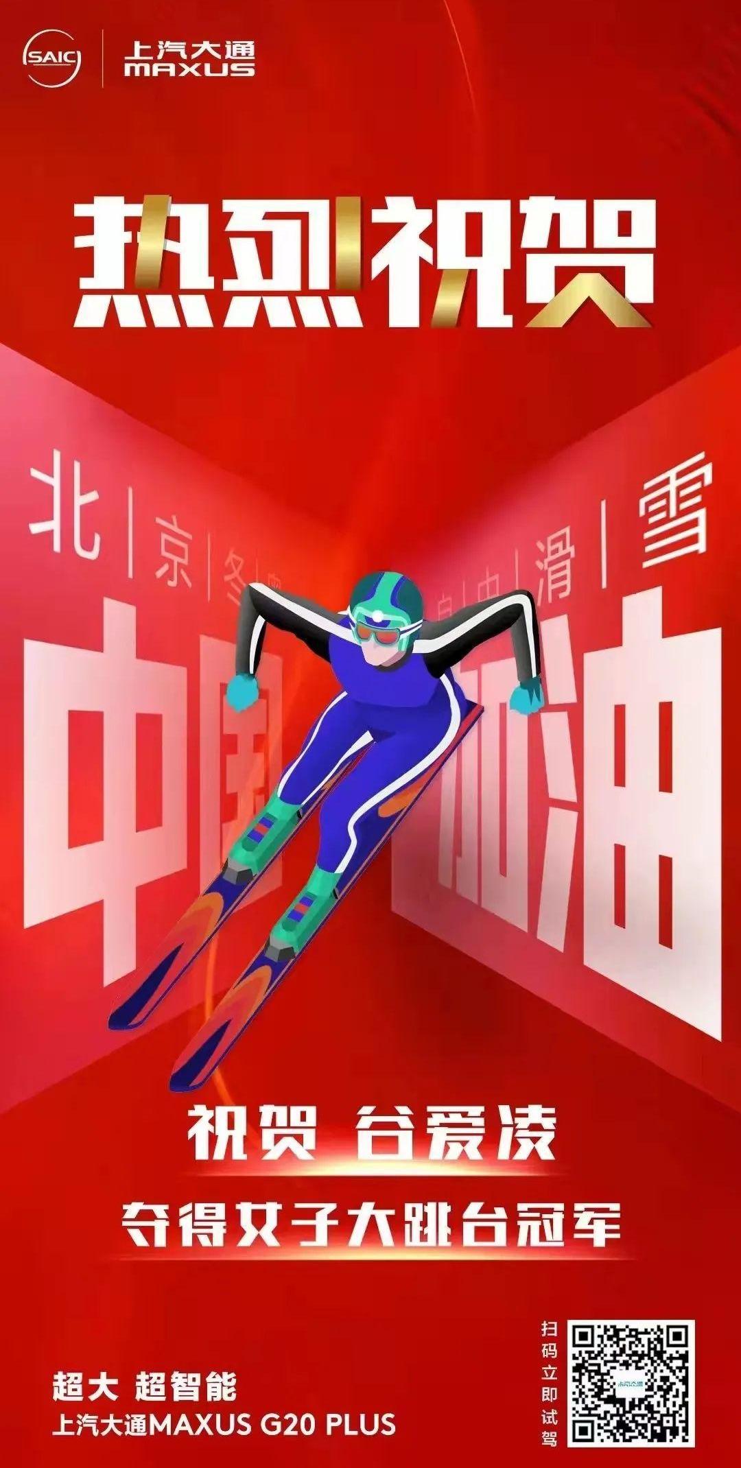 凯迪拉克,北京,别克,广汽传祺,影豹