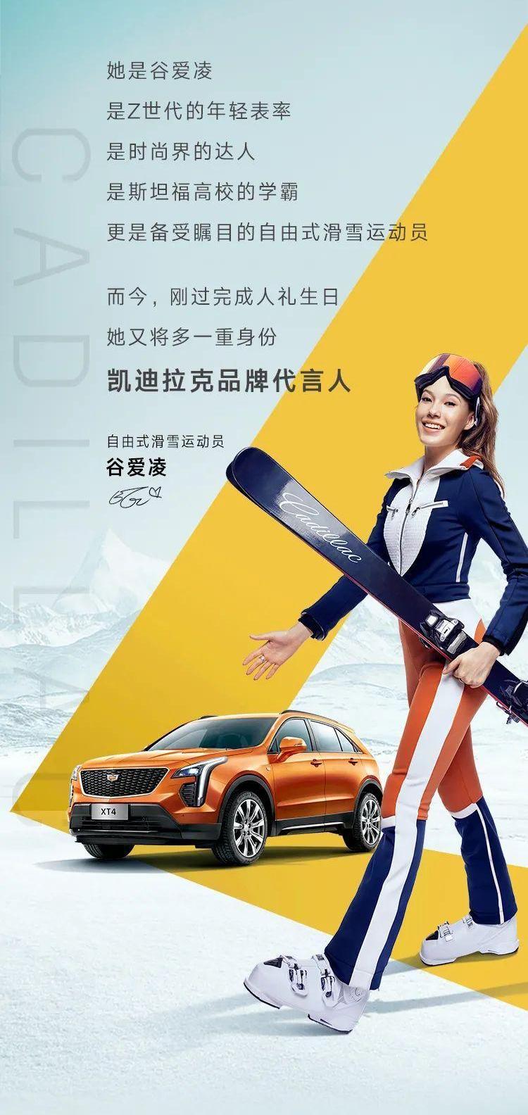 凯迪拉克,北京,别克,广汽传祺,影豹