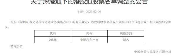 小鹏,小鹏G9,小鹏P7