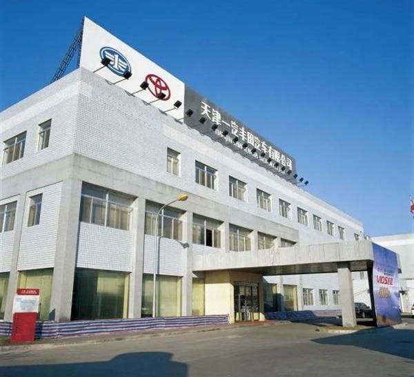 丰田,一汽,卡罗拉,亚洲狮,皇冠