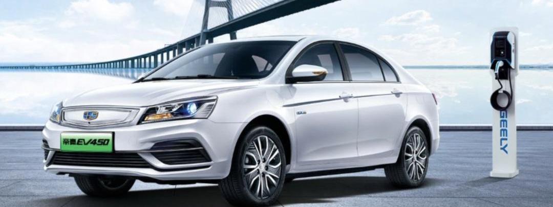 汉,比亚迪,吉利汽车,沃尔沃,中兴