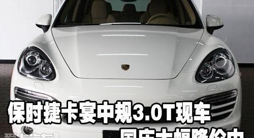 保时捷,飞驰