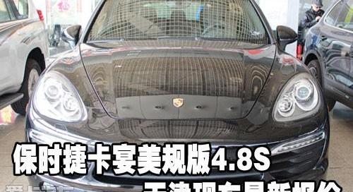 保时捷