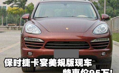 保时捷,理念