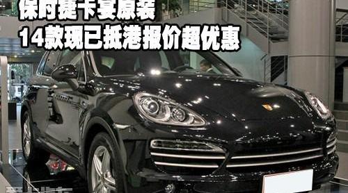 保时捷,保时捷911,Cayenne