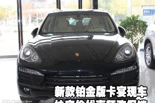 保时捷,Cayenne
