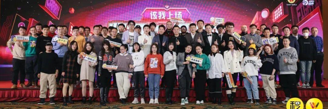 合创,北京,摩卡