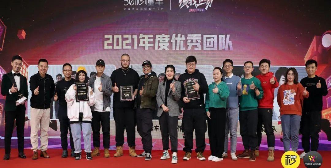 合创,北京,摩卡