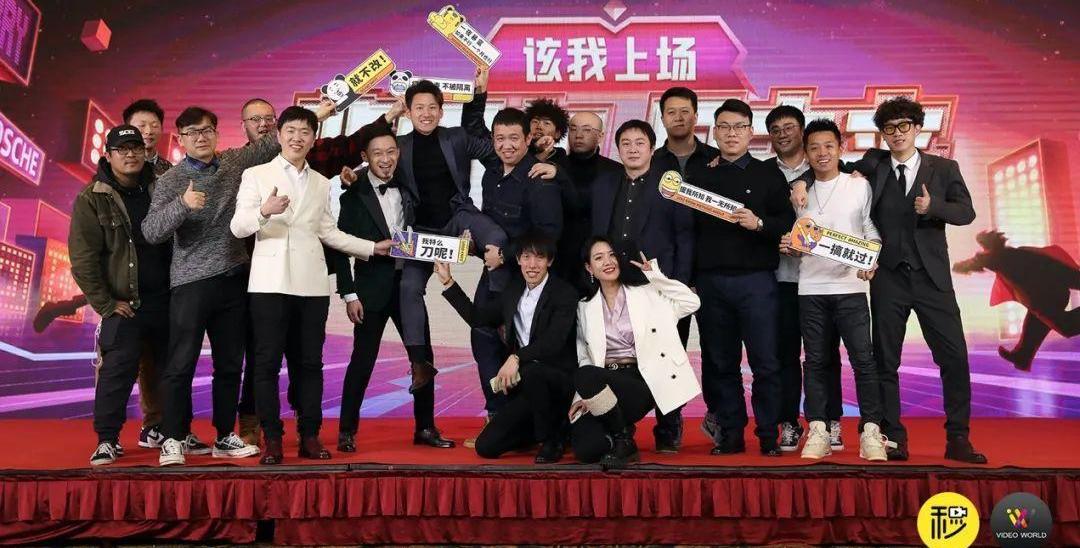 合创,北京,摩卡