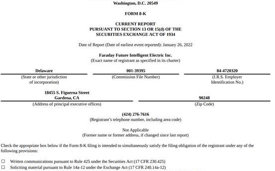 FF 91,汉,Faraday Future,发现