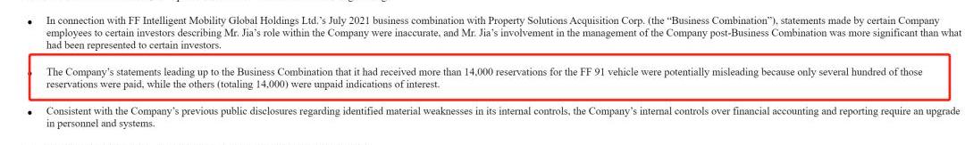 FF 91,汉,Faraday Future,发现