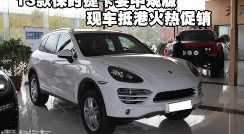 保时捷,中兴,Cayenne