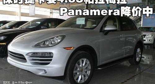 保时捷,奥驰,Cayenne,Panamera