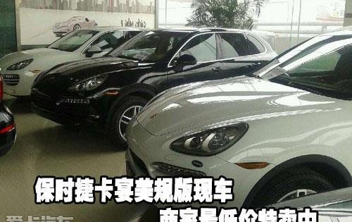 保时捷,Cayenne,途锐