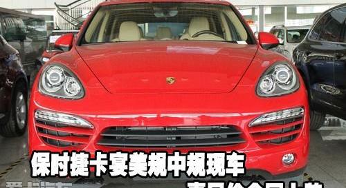 保时捷,Panamera,Cayenne,理念