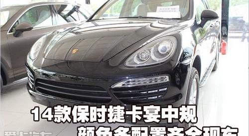 保时捷,保时捷911