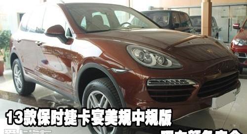 保时捷,Cayenne