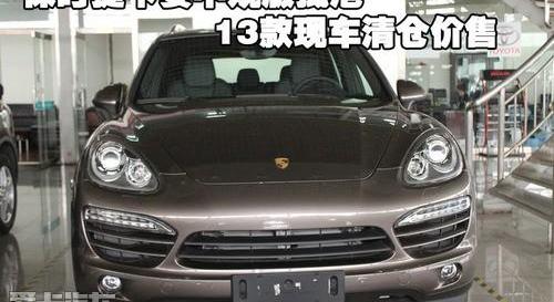 保时捷,Cayenne,优越