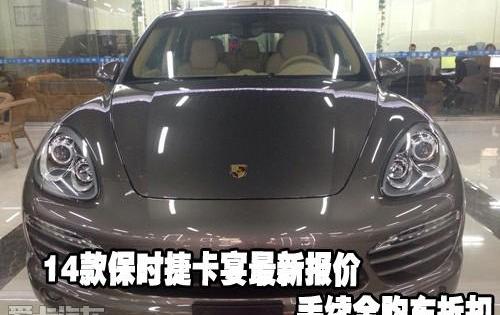 保时捷,Cayenne