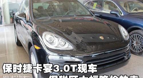 保时捷,Cayenne