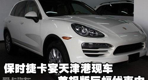 保时捷,777,Panamera