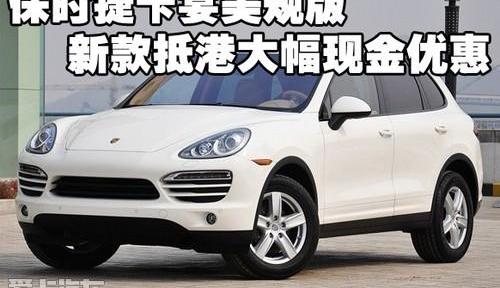 保时捷,Cayenne