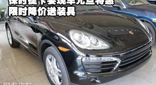 保时捷