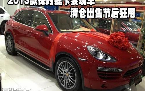 保时捷