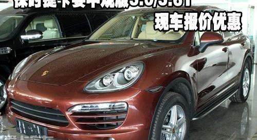 保时捷,Cayenne,炮