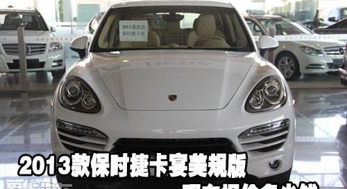 保时捷,Cayenne