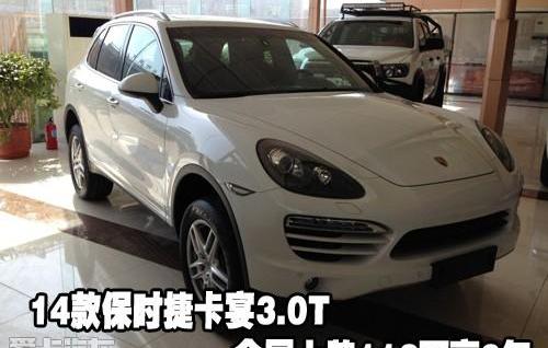 保时捷,Cayenne