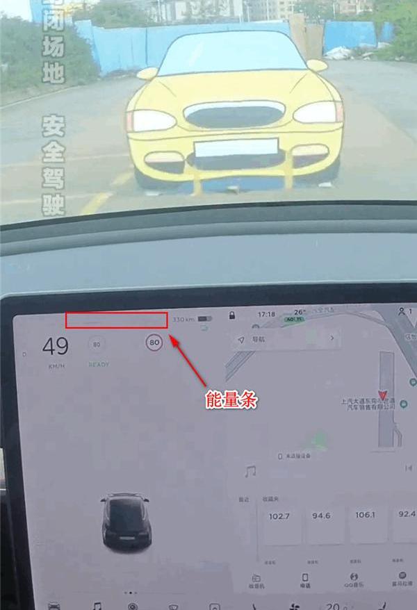 特斯拉,发现,Model 3,小鹏,小鹏P7