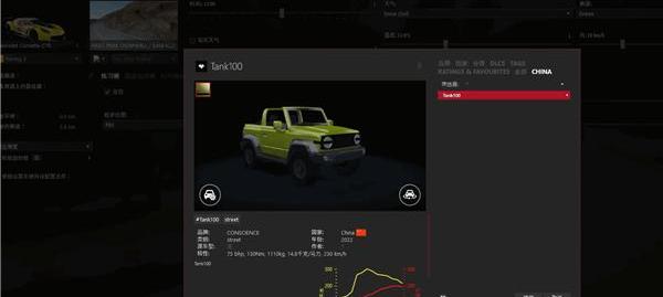 坦克,探客100,长城,丰田,坦克300