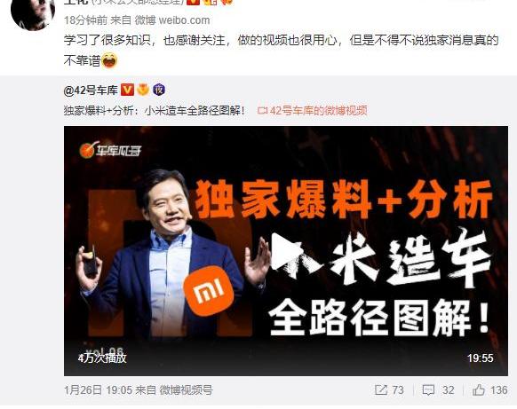 特斯拉,小鹏,比亚迪,大众,小鹏P5