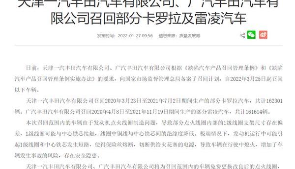 丰田,卡罗拉,雷凌,RAV4荣放,凯美瑞