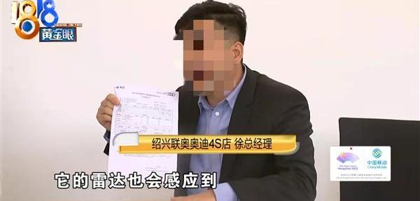 奥迪,奥迪Q3,发现