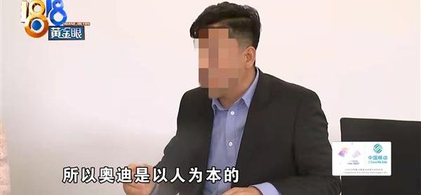 奥迪,奥迪Q3,发现