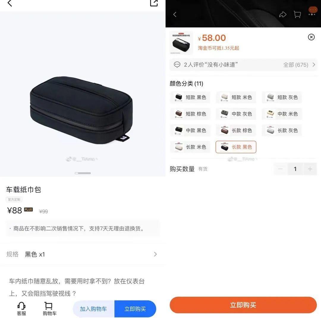 蔚来,小鹏,特斯拉,比亚迪,理想汽车