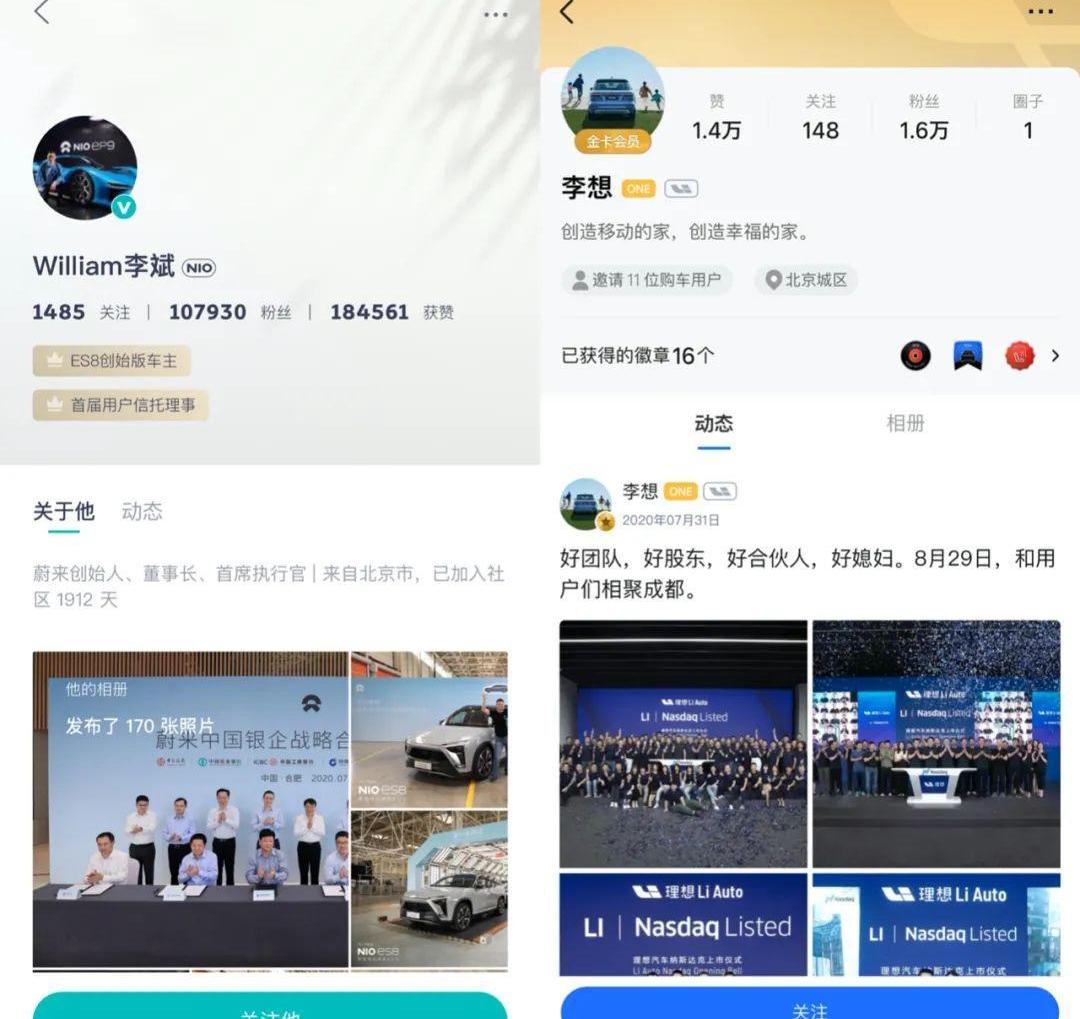 蔚来,小鹏,特斯拉,比亚迪,理想汽车